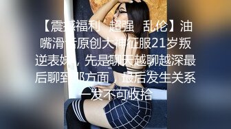 Jan小兔子』激操粉丝见面会❤️露脸多人运动精彩爆操 前吃屌后内射 高清720P原版