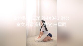 风韵犹存熟女阿姨 在家边发骚边哄孙子 没想到稀毛鲍鱼还这么粉嫩