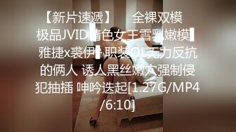 【胡子哥】 极品浪女操到喷水 完美露脸