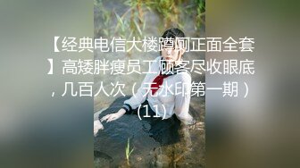 大像传媒之顏值霸總肉棒盡情滿足女優-宋南依