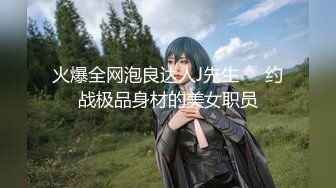 【新片速遞 】 良家轻熟女偷情 啊好痒 看你这么尽兴 发到网上给别人看 不要不要 人家问我这是谁的逼怎么说 不知道 操的语无伦次 