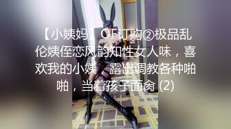 【新片速遞】 漂亮白网丝女仆装美眉 舒服吗 每天要被操的舒舒服服 没事也要自己弄的舒舒坦坦 这工具不错