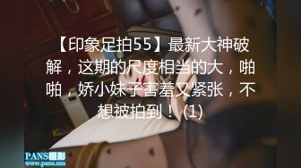 ⚫️⚫️最新9月付费福利，推特极品绿帽，性瘾情侣【91A-sce与小条】长视频⑥，圈养高质量萝莉小母狗