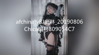 性感叮当极品女妖Part2