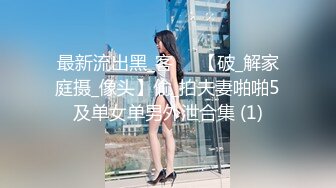 小混混用下流手段骗奸漂亮的美女大学生