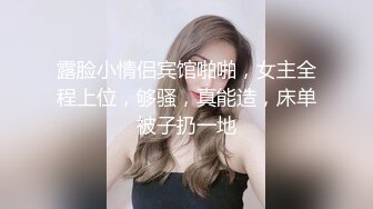 兽欲驱动着我狠狠操母狗的屁股