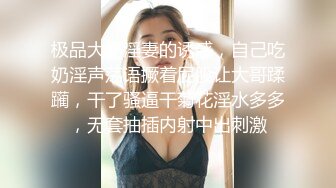 极品尤物网红女神！今天化身小护士！解开衣服爆乳美腿，扒开超肥嫩穴，手指扣弄，假屌抽插流淫水