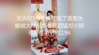 ➤【淫荡夫妻秘❤️泄密】万狼求购推特Onlyfans网红淫妻Luna私拍公共场合露出SM紫薇母狗式调教高潮不断人气爆棚◀ (2)