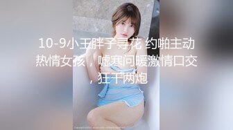 MDX-0197_夢幻禮物隱形衣_狼弟對親姐為所欲為官网-夏晴子