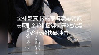 情趣女仆 极品高颜值SSS级甜美女神▌婕咪 ▌拿主人的小熊自慰被发现 揉搓嫩穴舒畅娇吟激情挑逗