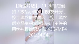 天使颜值TS顾松松 蕾丝内裤蒙住直男互相吃对方的棒棒 女孩般甜美的吃相 太诱惑了 真的是个小妖精！