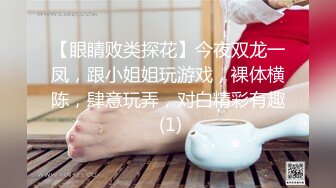   留学生HeiMi-挑战黑人的战屌，逼都给你插烂，强暴式做爱，爽死这小妞，射完深爱舌吻巨屌！