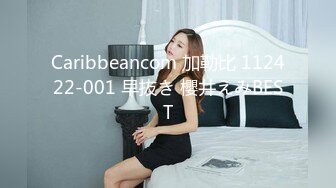 Caribbeancom 加勒比 112422-001 早抜き 櫻井えみBEST