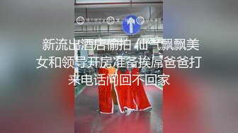 完美身材极品蜜桃臀女神✿大鸡巴无套后入爆操！高潮操到腿软！优雅气质御姐人妻 一插进来秒变小荡妇