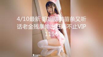 性视界传媒 XSJKY028 春节与美豔房东共度春宵 莉娜