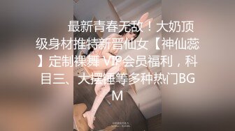 《惊艳网红✿私拍》露脸才是王道！万狼求购Onlyfans极品大奶顶级身材封面女神PimP私拍~洗澡紫薇打炮~有钱人的玩物