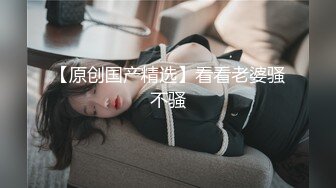 换妻俱乐部~老公老婆轮番上阵