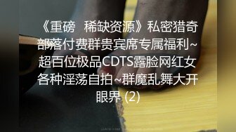 国产TS系列大奶奈奈开档性感黑丝袜认真口活，被操的表情很是享受主动射脸上