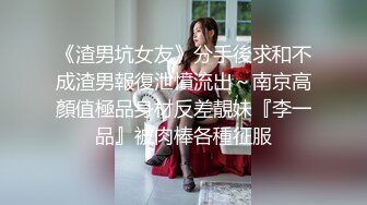 国产AV 天美传媒 TM0166 性爱笔记3 熙熙 伊婉琳