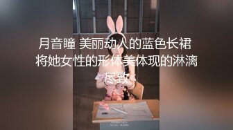 ★☆《顶级御姐炸裂精品》★☆露脸女神究极泄密！爆炸无敌骚气舞蹈老师【尤秘书】私拍，足交口交被金主各种爆肏 (18)