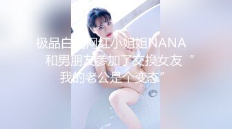 七彩主播❤️鲜奶桃桃❤️ 极品养眼美女、大大眼睛，粉嫩酮体，超顶小骚货，三点尽露，好想插爆她子宫！