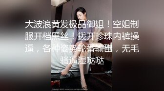 糖心企划《性感人妻高潮的释放》嫁给老头的美少妇趁着老头出差约小鲜肉回家疯狂做爱1080P高清