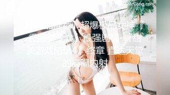 大三学妹