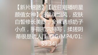 【重磅】极品反差女神【Seex.Lu维露】付费群福利，超骚，又纯又骚，被榜一大哥要操烂了，好浪！ (5)