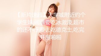 新来的美女模特全程露脸深夜撩骚互动狼友，揉奶玩逼勾搭大哥，让大哥抠逼揉奶，各种抽插爆草