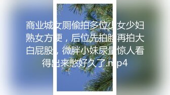 泰国淫欲小只马「newyearst6」OF私拍 骚货母狗穿着情趣网袜被主人在沙发上爆操