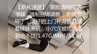 6/29最新 重金约炮Z世代美少女身材G乳杯太无敌色香奶味全俱备VIP1196