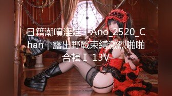 高端絲襪美腿內部極品依依黑色玫瑰[60P+1V/420M]