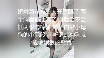 巅峰女神顶级精盆__颜值身材天花板级在外端庄喜欢温柔女神私下是爸爸的玩物穷人的女神富人的精盆被金主各种啪啪蹂躏 (1)