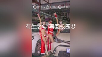 秀人网头牌网红女神『尤妮丝』最新大尺度私拍 粉红乳头嫩逼超清特写 超爆豪乳