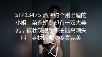 自收集反差眼镜骚妹子 戴着眼镜人前矜持清纯 人后反差骚母狗【252v】 (5)