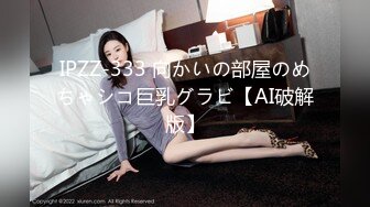 ✿91制片厂✿ BCM039 单身遇上爱女学生淫水