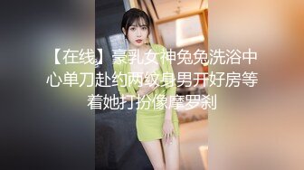 合租房躲门缝偷拍身材不错的美女洗澡嘘嘘