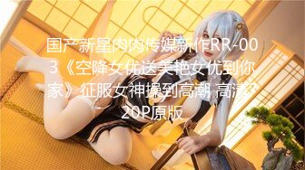 2024年4月秀人网【雨儿酱】气质大美女，性感修身旗袍配白丝，奶头漏57P原版图，奶子真的又大又白