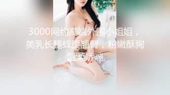 楼下公司的小姐姐