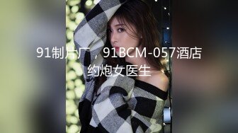 11/12最新 极品良家美女再被拿下白袜口交爆操SM后入VIP1196