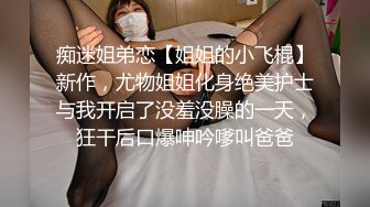 胸前玫瑰纹身骚骚妹纸和炮友大秀，舔屌口交展示口活，骑上来整根插入，69姿势舔逼，双腿肩上扛抽插猛操