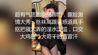 尤物高管女上司 私底下也是一个喜欢吃肉棒被调教的荡妇 极品大长腿淫荡的肉体