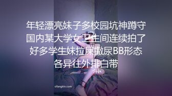 精东影业JDYG011潜行暗网之身临其境的抽插