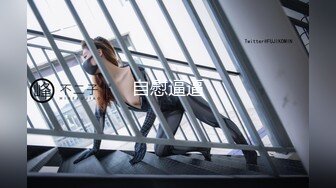 【Olivia】Stripchat来了一个极品，童颜巨乳，各种玩具琳琅满目缺个男人 (5)