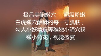 眼镜妹和男友酒店啪啪【娜美妹】风骚小贱货，阴毛超浓一抠就是水，身材苗条翘臀美腿被干娇喘不断