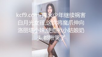 ★☆✨风骚性感人妻✨★☆超性感小少妇说她老公出差4天了，还主动邀请我去她家操，说我比她老公还着急，操起来就喊着不让停