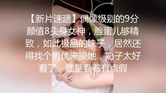 一起来调教母狗，骚学妹为了钱也是拼了，开档丝袜情趣装