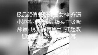 【真实约极品女神】酒店约操良家少妇，很主动一顿亲