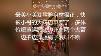 强哥小县城闲逛找站街妹吃快餐下午晚上各一枚晚上这妹子颜值非常不错