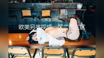 【新速片遞】 《台湾情侣泄密》红色学生制服美女用按摩棒自慰和男友啪啪遭曝光